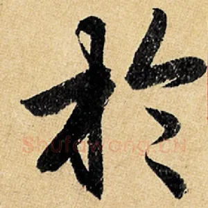 于