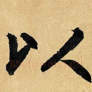 以