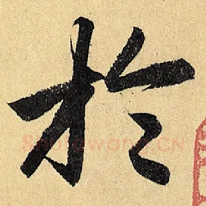 于
