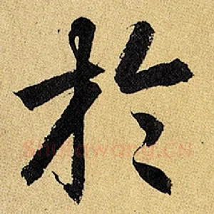 于