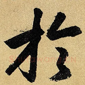 于