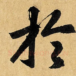 于