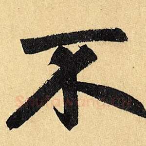不
