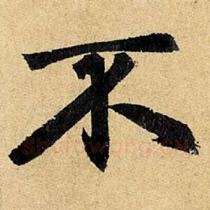 不