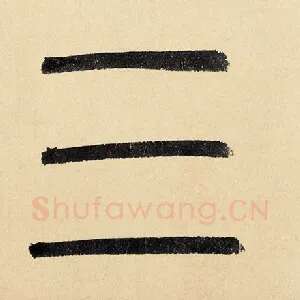 三