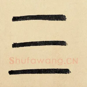 三