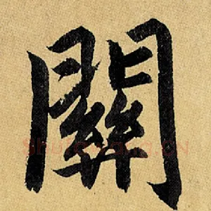 关