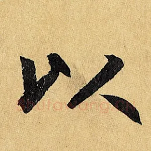 以