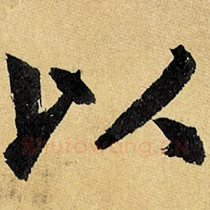 以