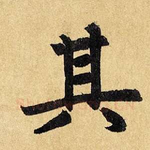 其
