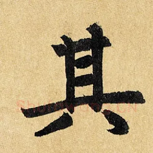 其