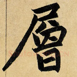 层