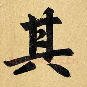 其