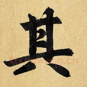 其