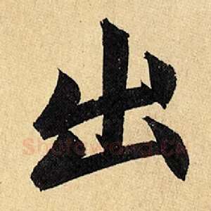 出