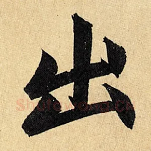 出