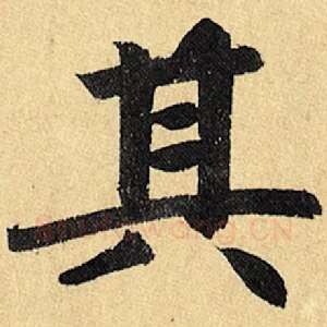 其