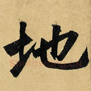 地