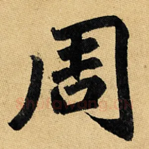 周