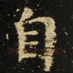 自