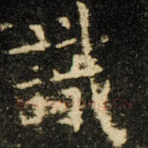 识
