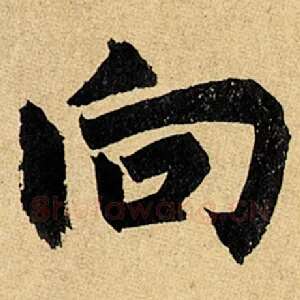 向