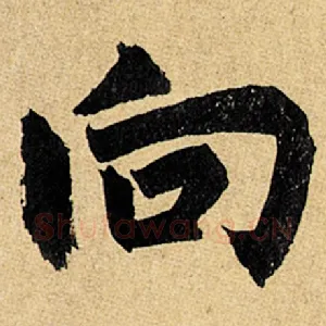 向