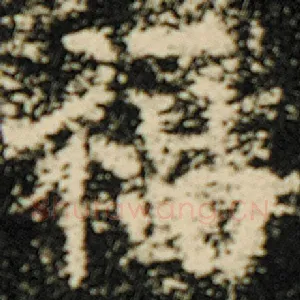 福