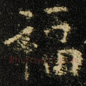 福