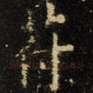符