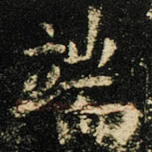 端