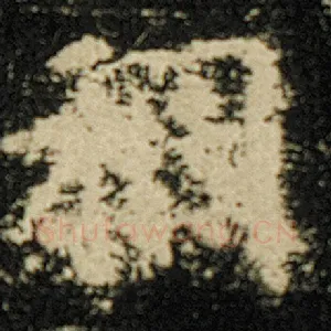 稠