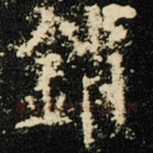 销