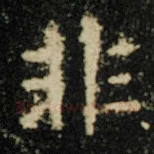 非