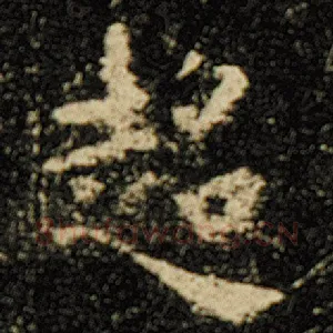 超