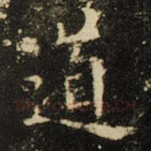 道