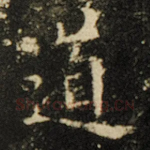 道