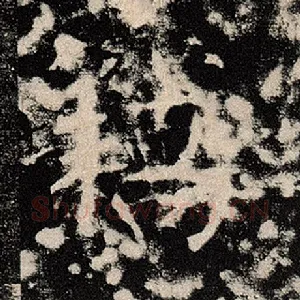 窃