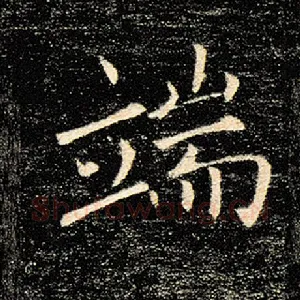 端
