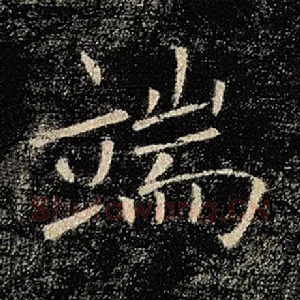 端