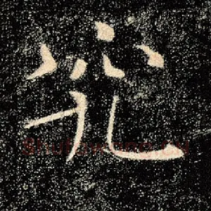 究