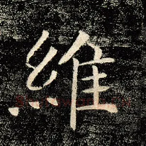 维