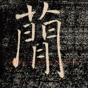 简