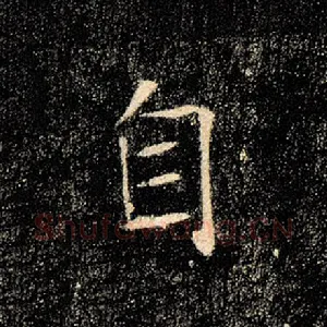 自
