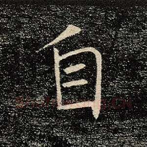 自