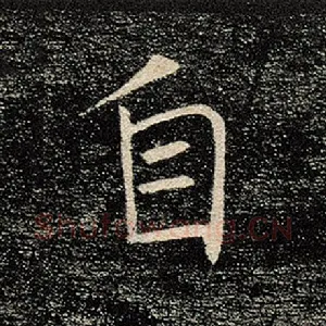 自
