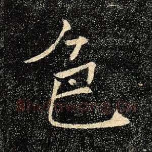 色