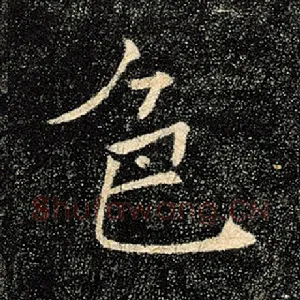 色