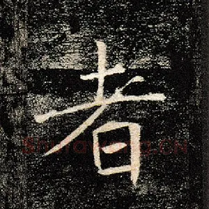 者