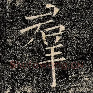 群